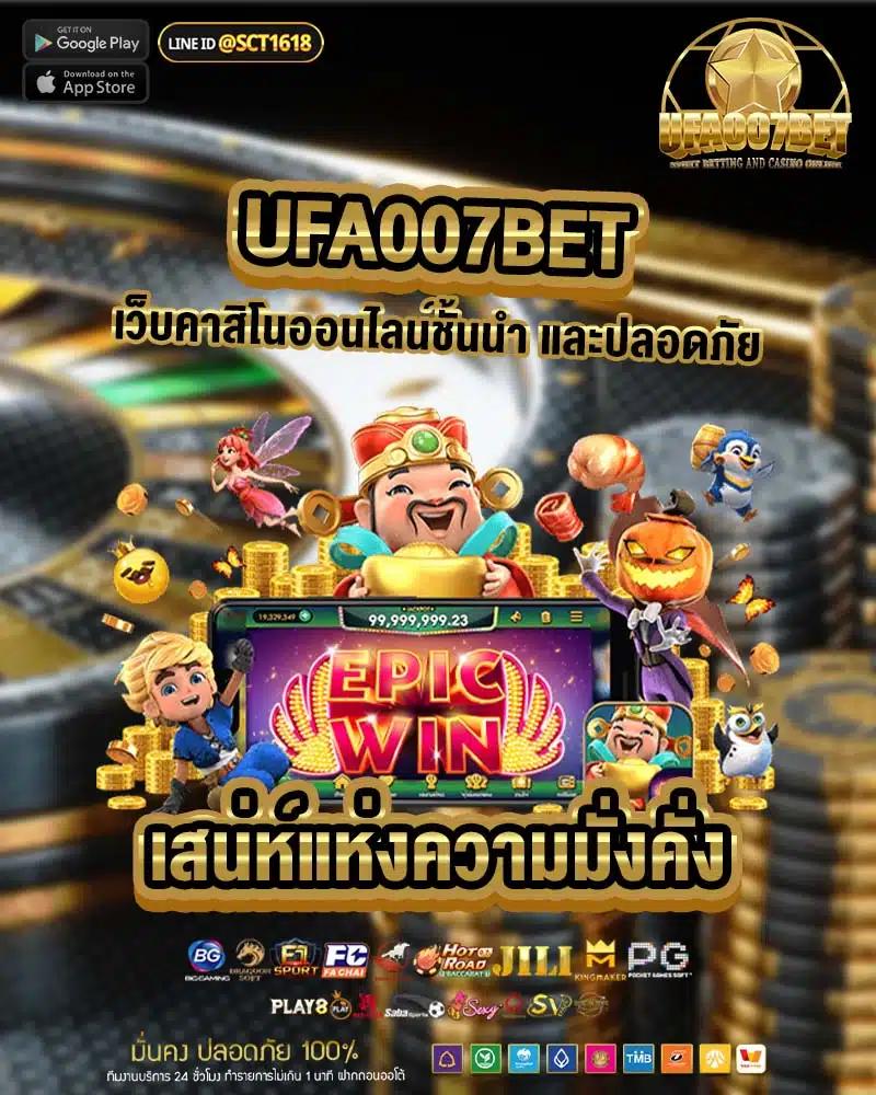 แทงบอลสดวันนี้ เล่นง่าย จ่ายจริง เว็บบอร์ดใหม่ล่าสุด