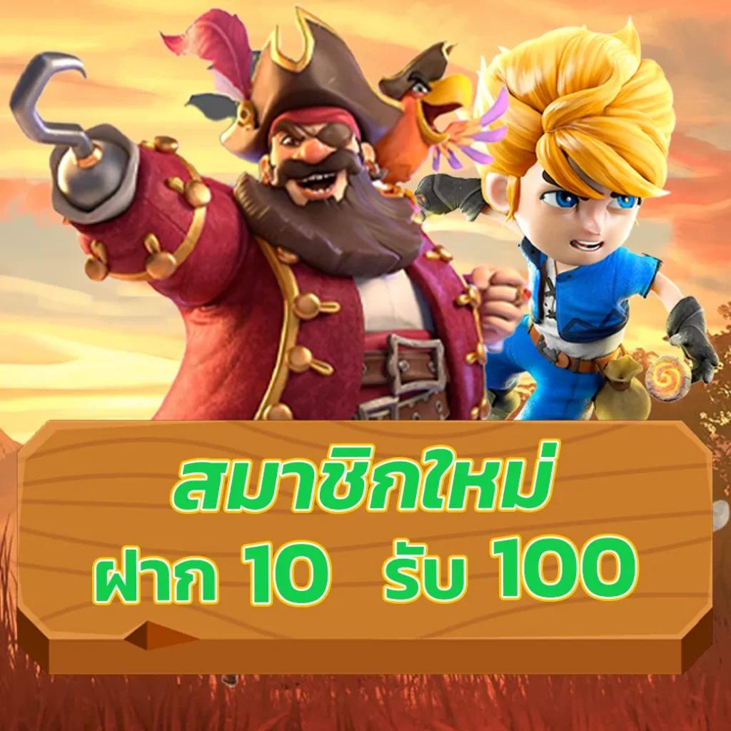 แทงบอลออนไลน์ครบทุกแมตช์ที่ ดูบอลสดครับ เว็บตรงมั่นใจได้