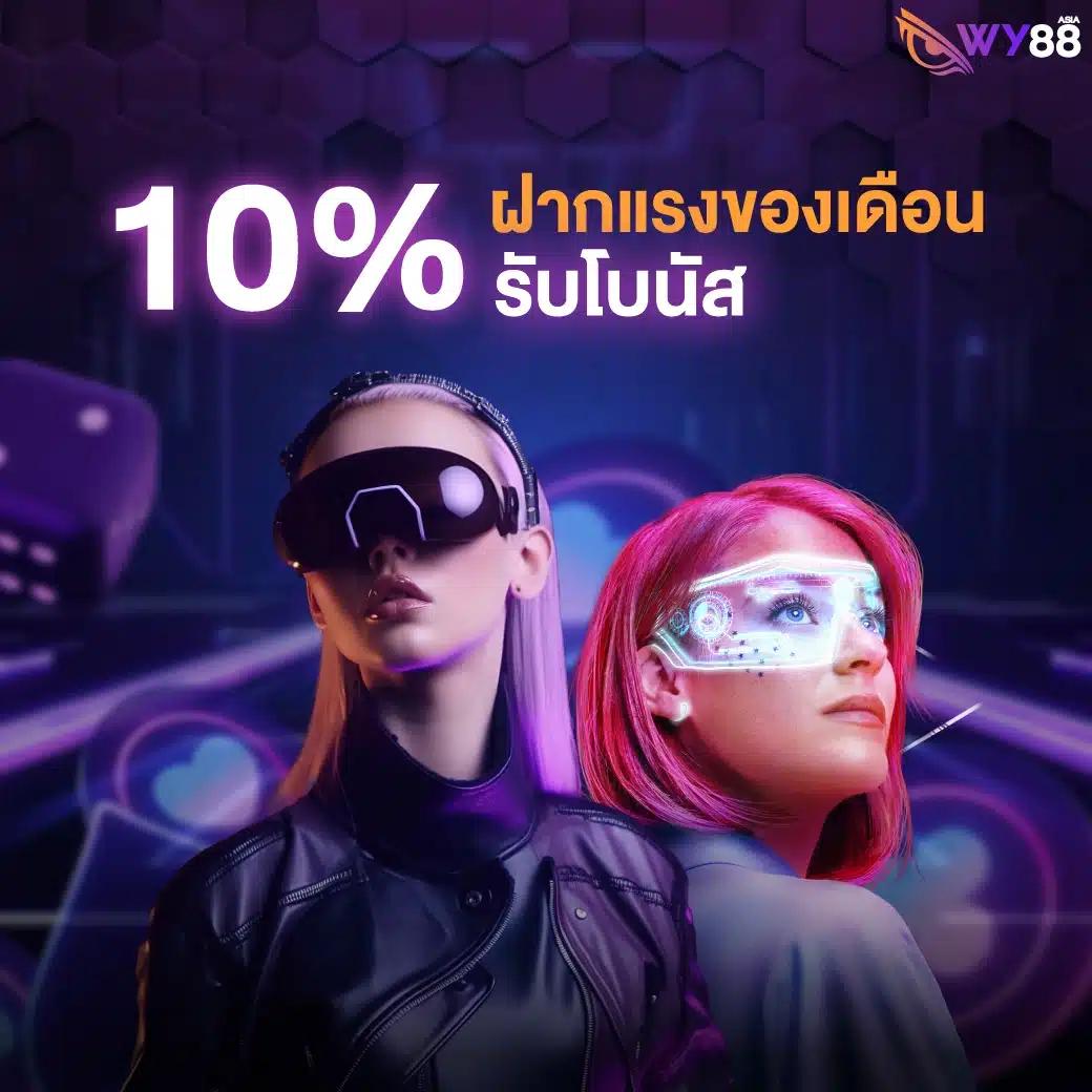 แทงหวย100 บริการหวยออนไลน์ครบวงจร จ่ายจริงทุกใบ