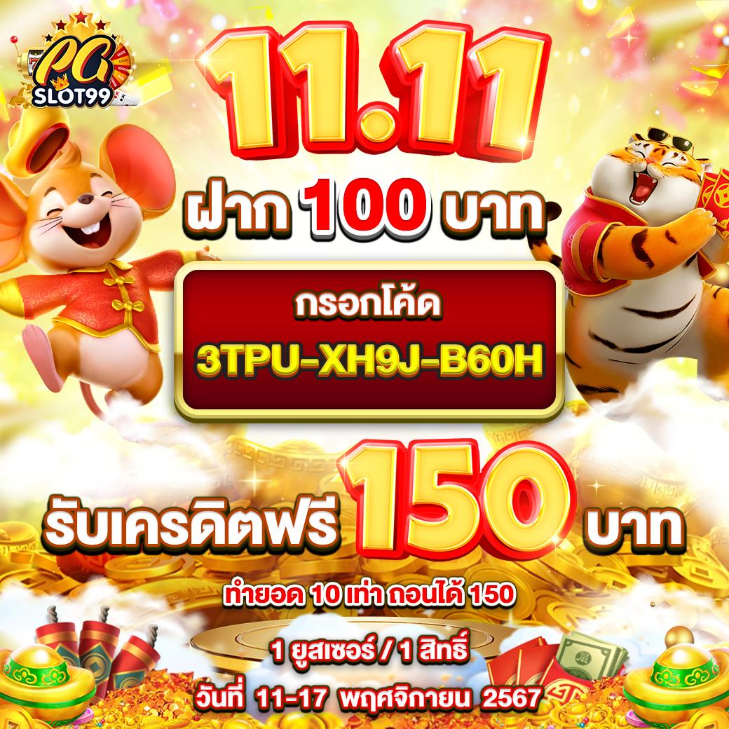 แท่งหวย24 net เข้าสู่ระบบ ล่าสุด อัปเดตทันใจ พร้อมใช้งานทุกเวลา