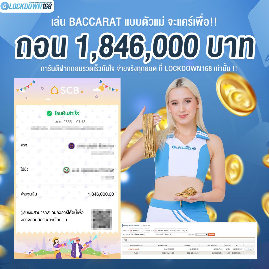 แทงหวย 24 เว็บแทงหวยออนไลน์ครบวงจร ปลอดภัย จ่ายจริง