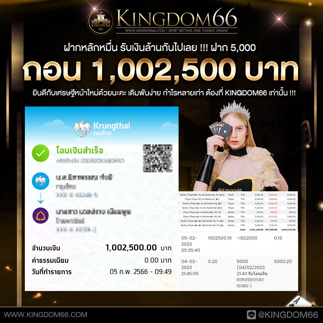 แทงหวย พนันออนไลน์ครบวงจร ฝาก-ถอนปลอดภัย 2024