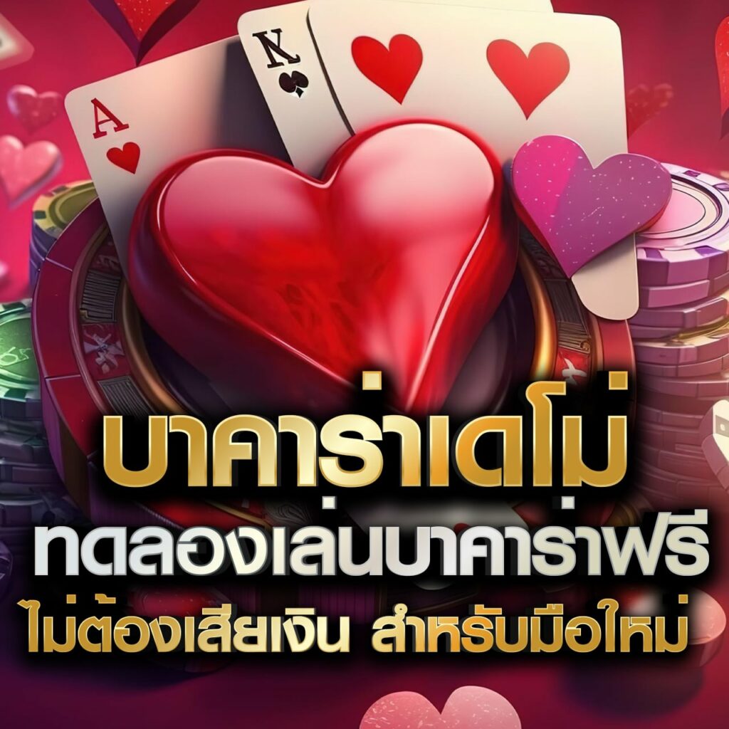 แท่งหวยออนไลน์24 เว็บแทงหวยครบวงจร ระบบทันสมัยปลอดภัย