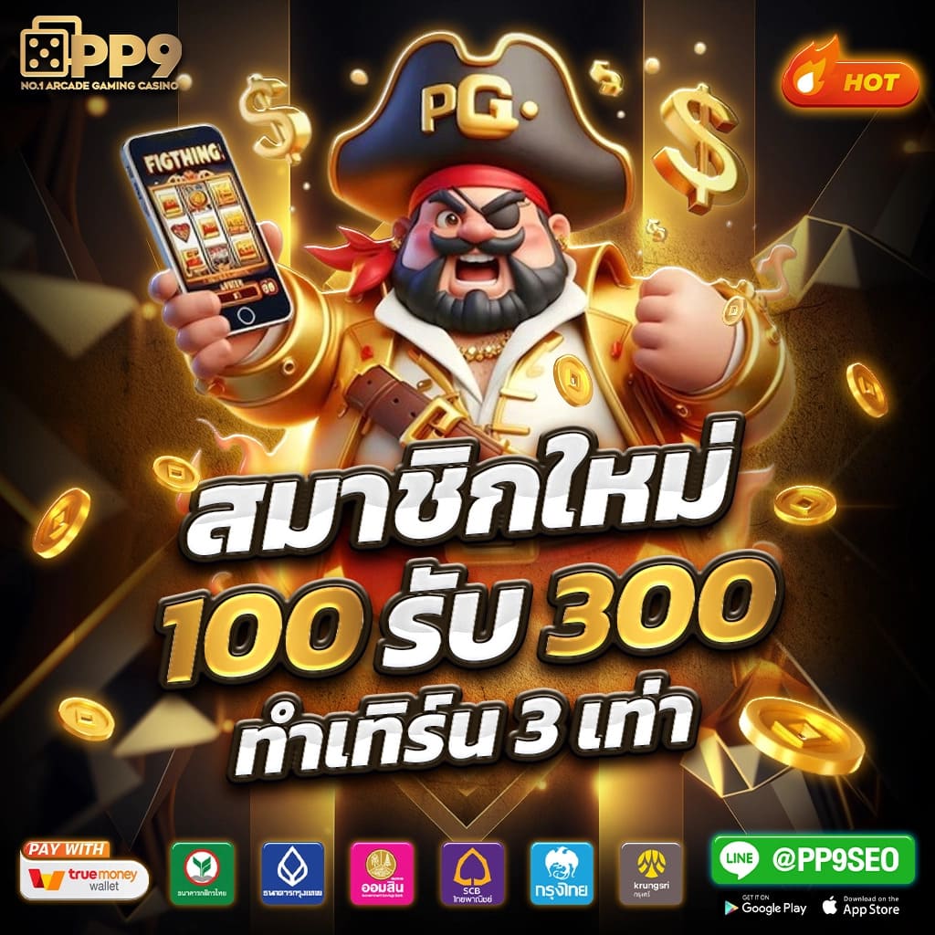 แทงหวยออนไลน์ Lotto เว็บตรงจ่ายจริง ระบบทันสมัยยอดนิยมไทย 2024