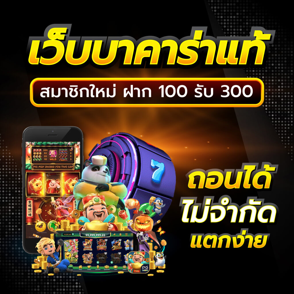 แทงหวยออนไลน์ lotto เว็บตรงใหม่ล่าสุด ระบบทันสมัย 24 ชม.