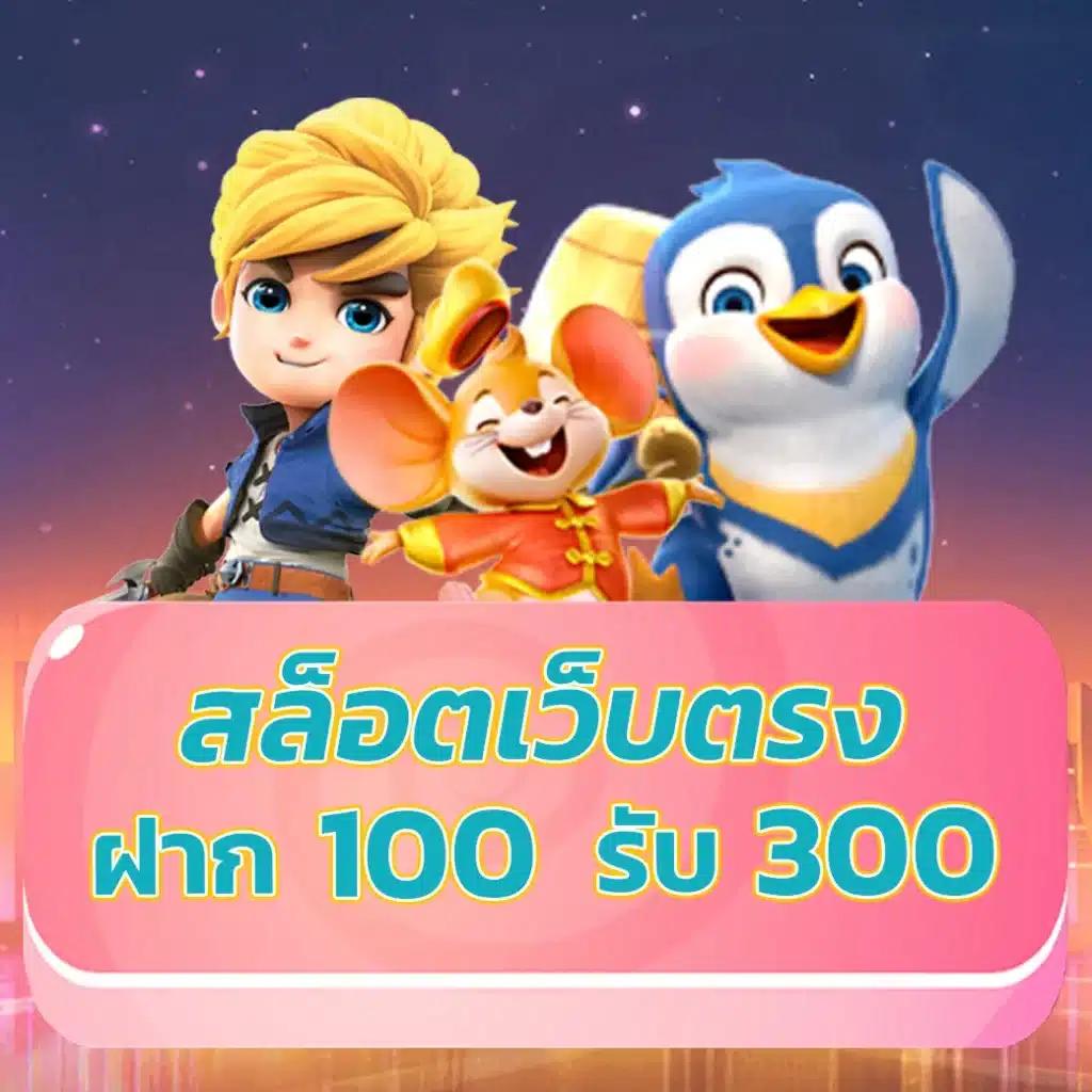 แทงหวยออนไลน์ รวมเกมเดิมพันครบวงจร อัตราจ่ายสูง 2024