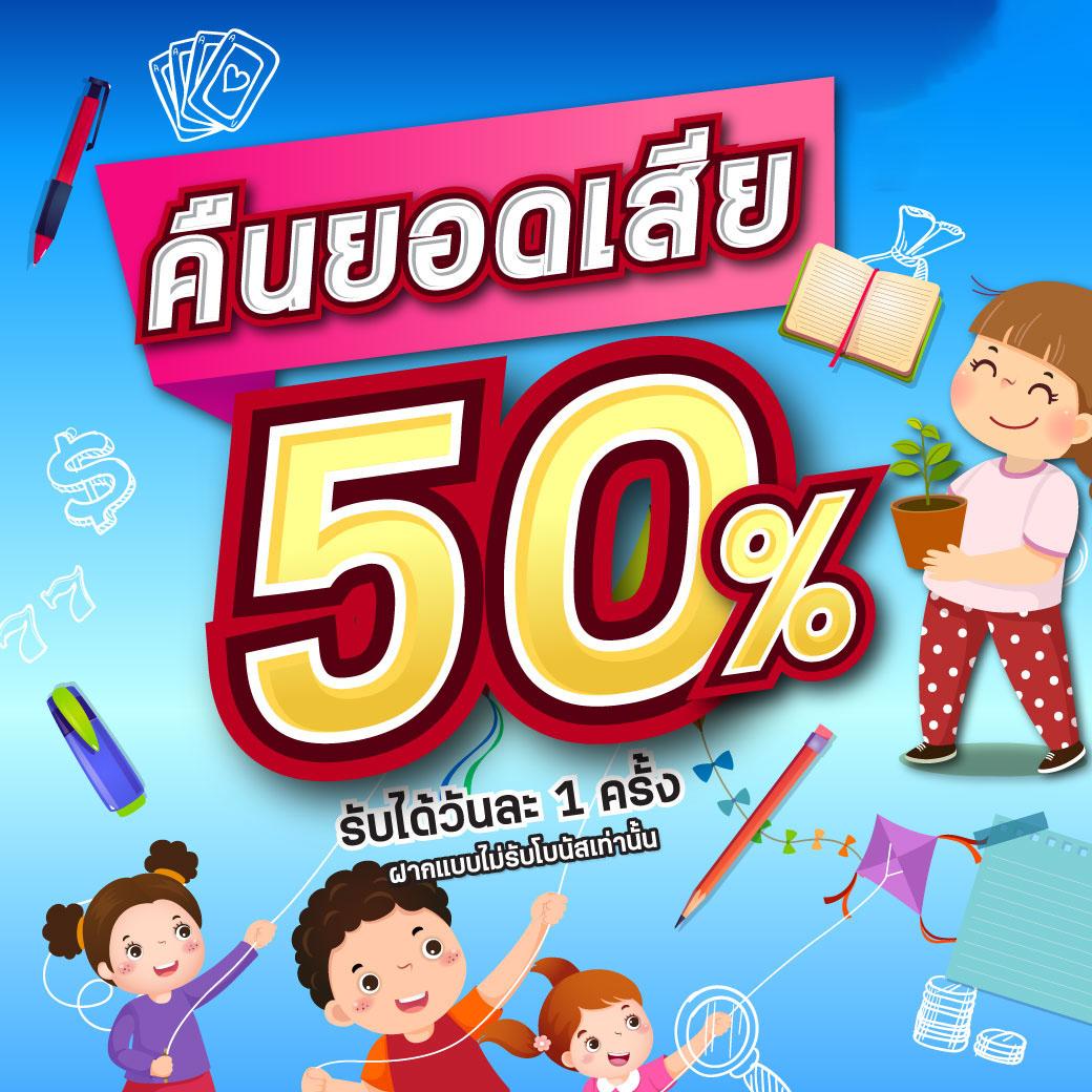 แท่งหวยออนไลน์ ระบบใหม่ คาสิโนครบวงจรทันสมัย ปลอดภัยสูงสุด