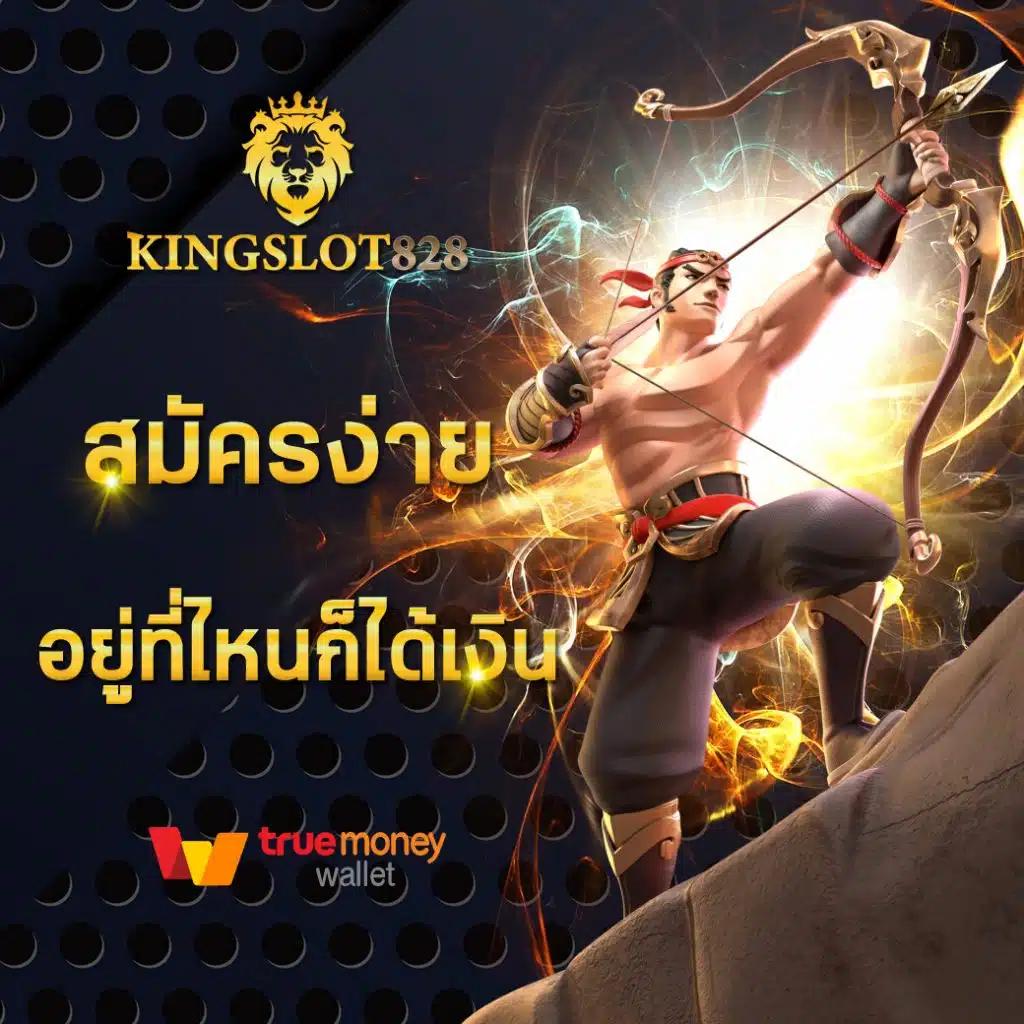 แรนดอมตัวเลข คาสิโนครบวงจร ระบบมั่นคง โบนัสจัดเต็ม 2024