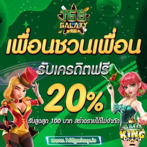 แรนด้อมเลข คาสิโนครบวงจร สมัครง่าย ฝากถอนรวดเร็ว 2024