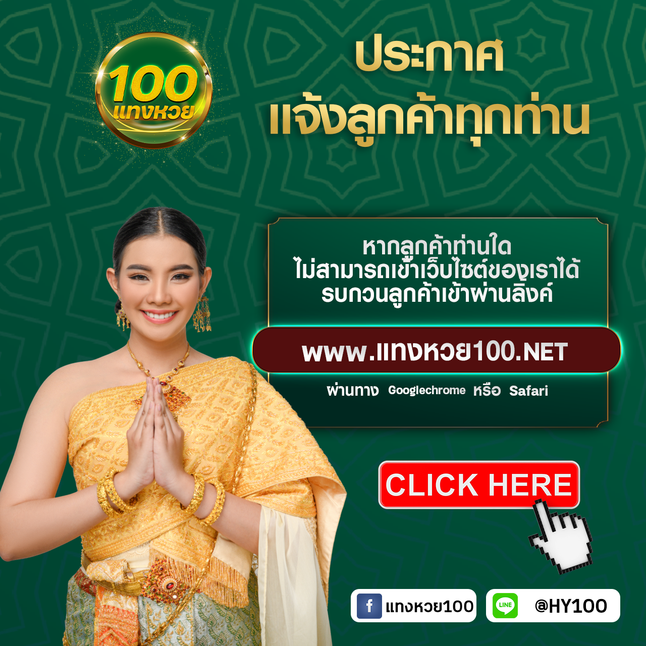 แอปสปินฟรี คาสิโนมือถือ รวมเกมพนันสุดสนุก แจกสปินฟรีทุกวัน