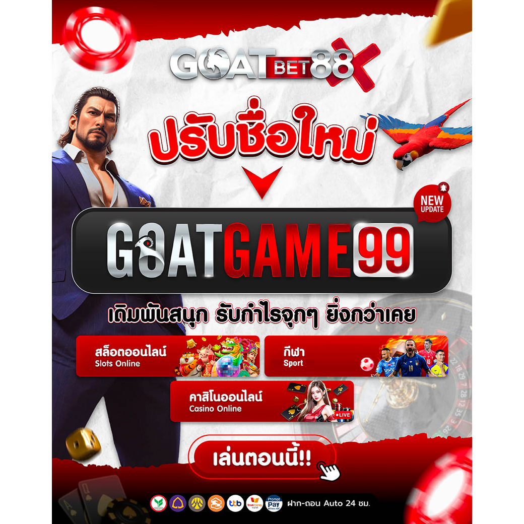 แอปสปินฟรี เว็บตรง สล็อตแตกง่าย โบนัสเยอะ อันดับ 1
