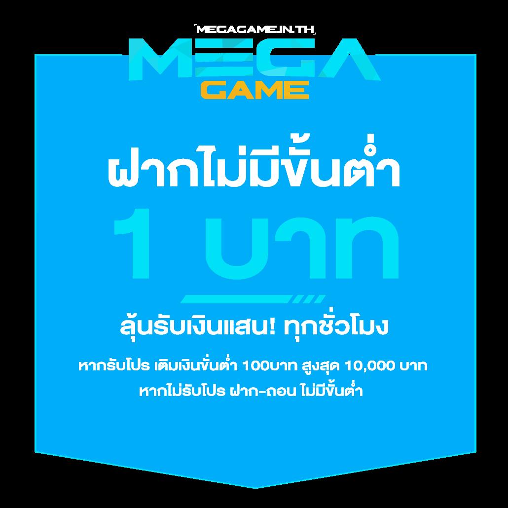 แอพสล็อตเครดิตฟรี 2024 เล่นง่ายได้เงินจริง โบนัสจัดเต็มทุกเกม