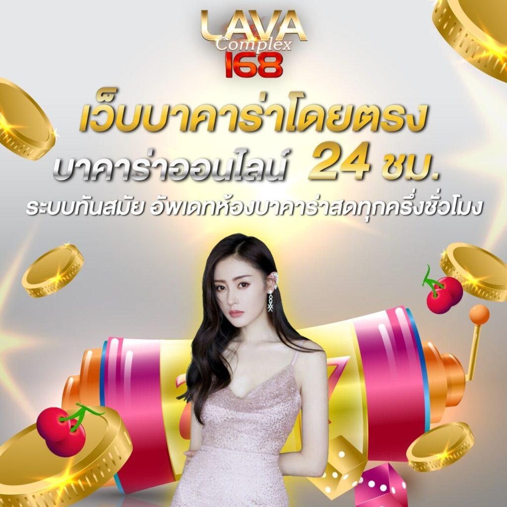แอพหวยออนไลน์ แจกโบนัสฟรี เล่นง่ายได้เงินจริง 2567