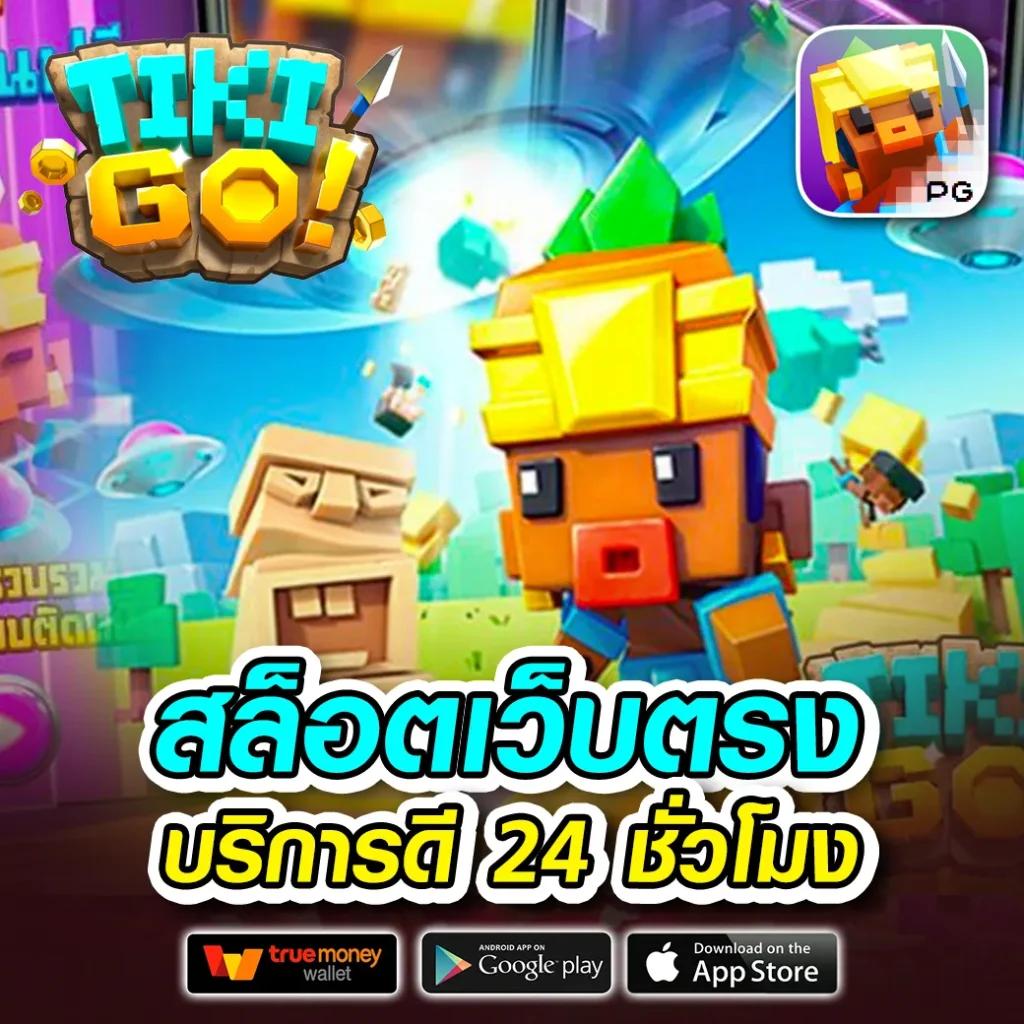 โกลเด้นสล็อต คาสิโนอันดับหนึ่ง เล่นง่าย จ่ายไว พร้อมโบนัสสุดคุ้ม