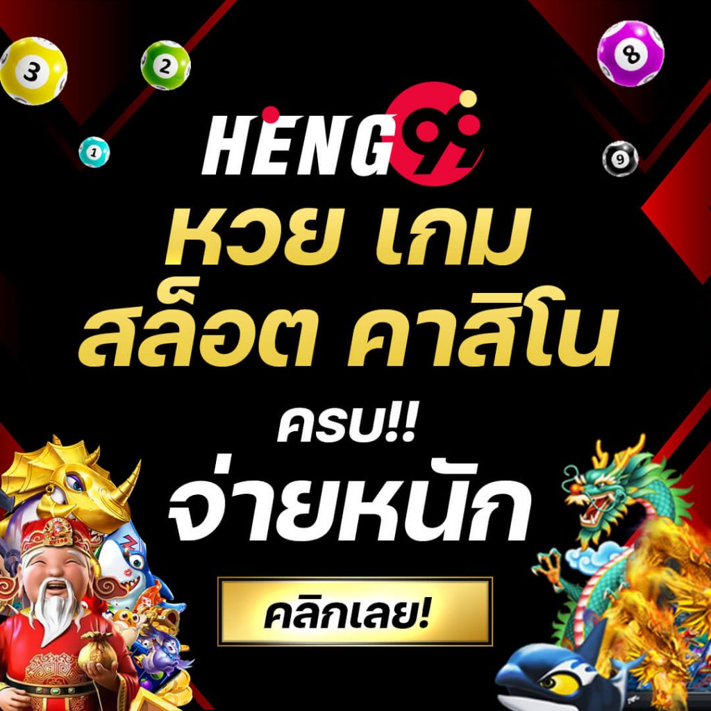 โกเด้นโก คาสิโนออนไลน์ชั้นนำ ฝากถอนอัตโนมัติ 24 ชั่วโมง