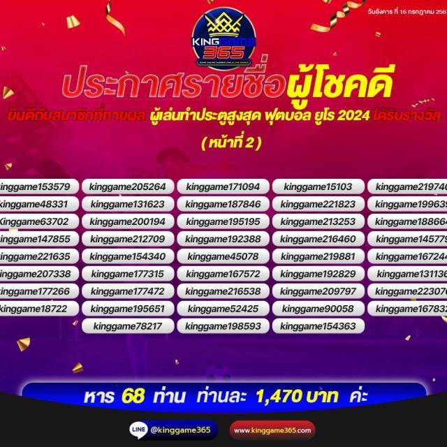 โค้ด Blade Ball คาสิโนออนไลน์ชั้นนำ ระบบทันสมัย สมัครวันนี้รับโปรเด็ด