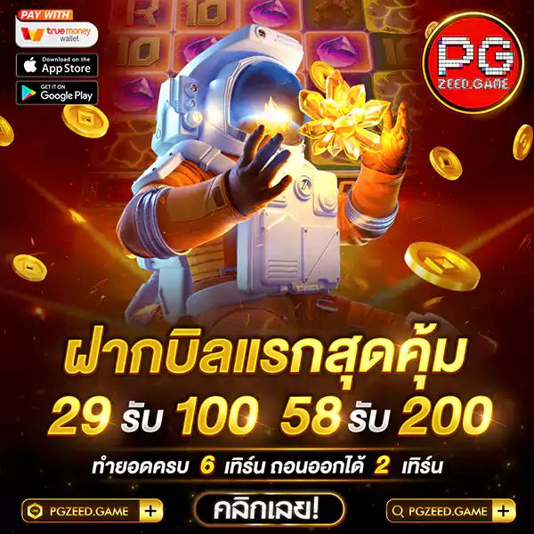 โค้ดjinda44 คาสิโนออนไลน์อันดับหนึ่งพร้อมโปรโมชั่นสุดฮิตในไทย