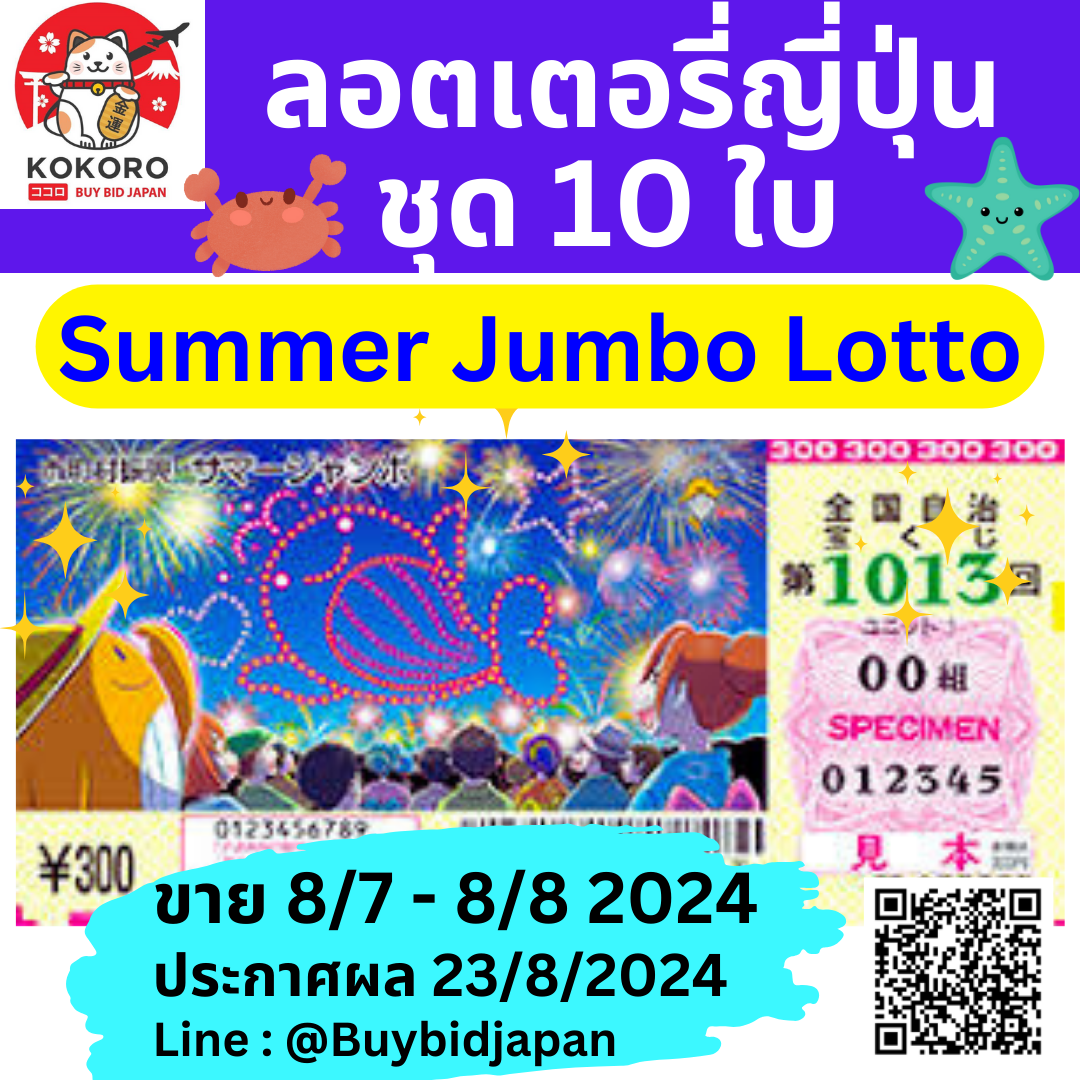 โค้ดฟรี Waspbet โปรโมชั่นล่าสุด โบนัสเกมสล็อตออนไลน์ 2024