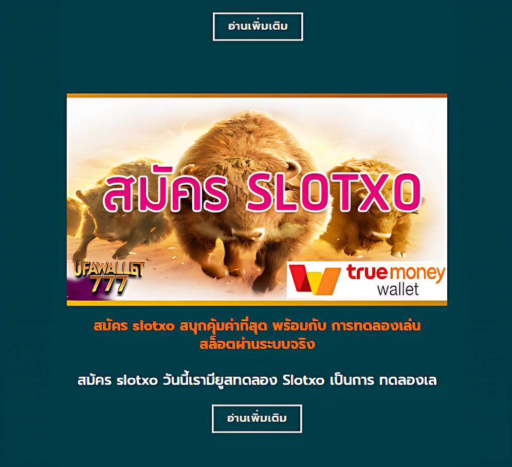 โค้ดเครดิตฟรี 100 ใหม่ล่าสุด โบนัสจัดเต็มไม่ต้องฝากก่อน 2024
