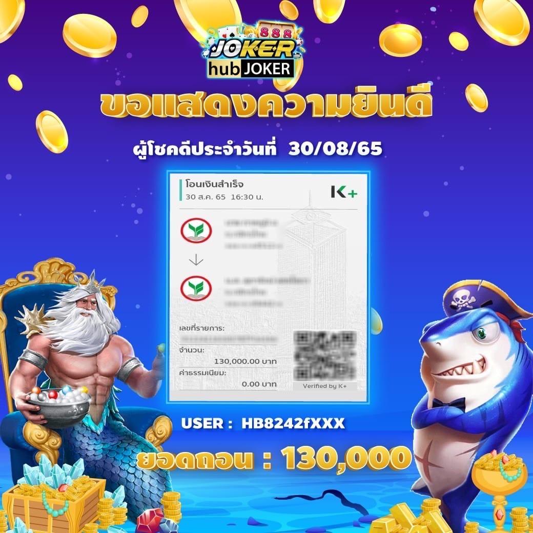 โค้ดเครดิตฟรี 50 ล่าสุด แจกโบนัสสุดคุ้ม เล่นง่ายได้เงินจริง