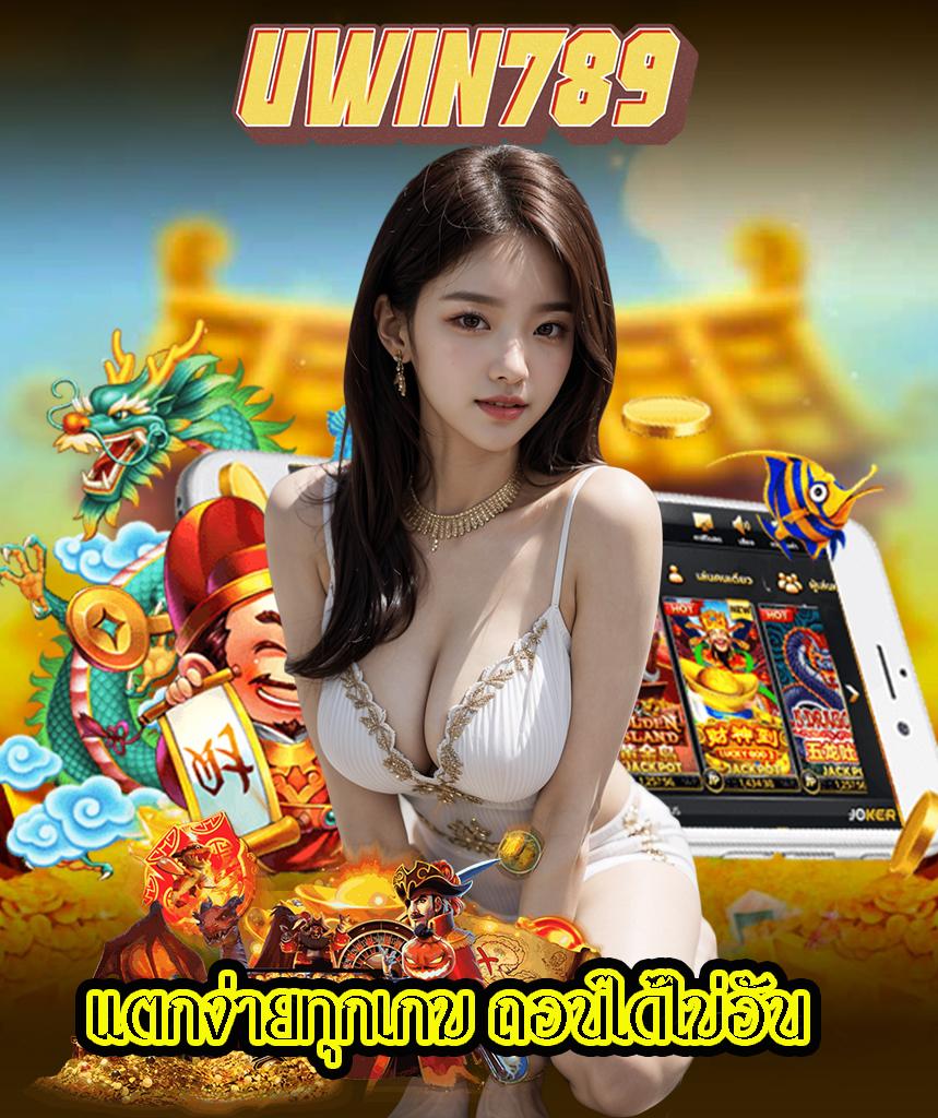 โค้ดแมพตีบอล คาสิโนออนไลน์ใหม่ล่าสุด เดิมพันง่าย รวดเร็วได้เงินจริง