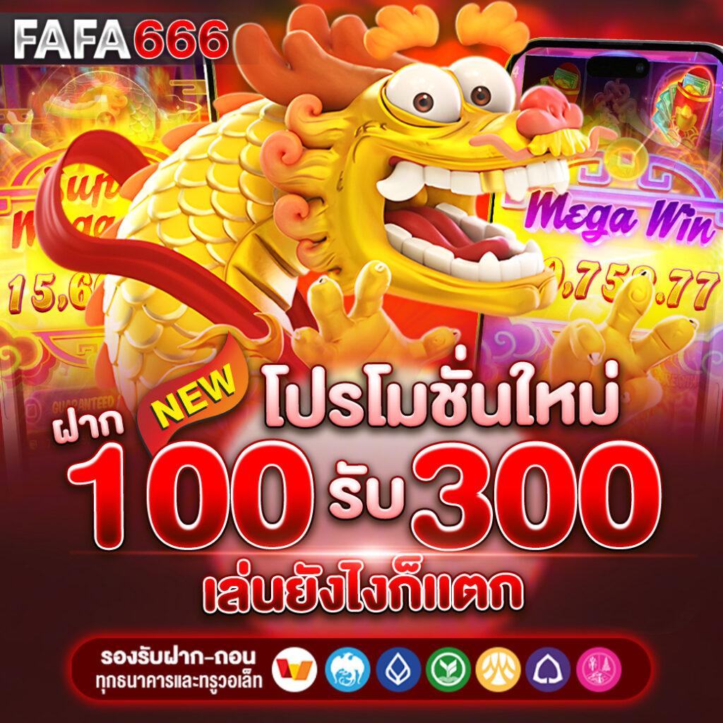 โค้ดใบมีดบอล คาสิโนออนไลน์ครบวงจร โปรโมชั่นเด็ด ระบบทันสมัยที่ดีที่สุด