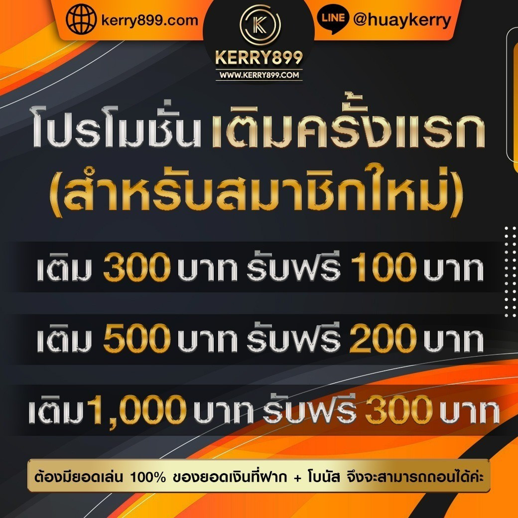 โจ๊ก เกอร์ 777 เดิมพันง่าย โบนัสแตกบ่อยสุดในไทย 2024