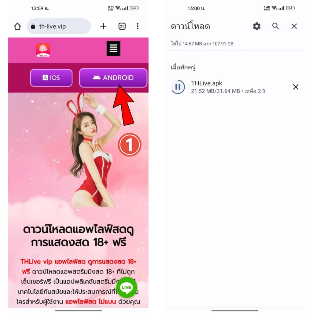 โจ๊ก เกอร์ สล็อต เว็บตรงใหม่ล่าสุด อันดับหนึ่งเกมแตกง่ายได้เงินจริง