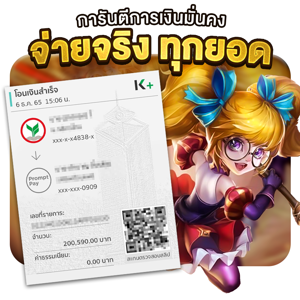 โปร ฝาก1รับ100 วอเลท ถอนไม่อั้น โปรโมชั่นสุดปังแห่งปี