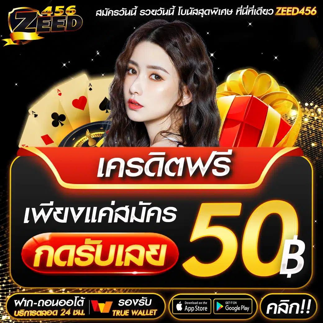 โปร ฝาก 1 รับ 20 ล่าสุด โบนัสสุดคุ้มสำหรับสมาชิกใหม่วันนี้