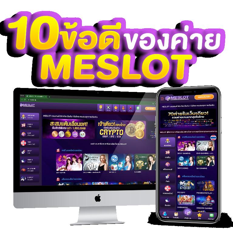 โปรบอลวันนี้ เว็บแทงบอลออนไลน์อันดับหนึ่ง โปรโมชั่นสุดคุ้มทุกวัน