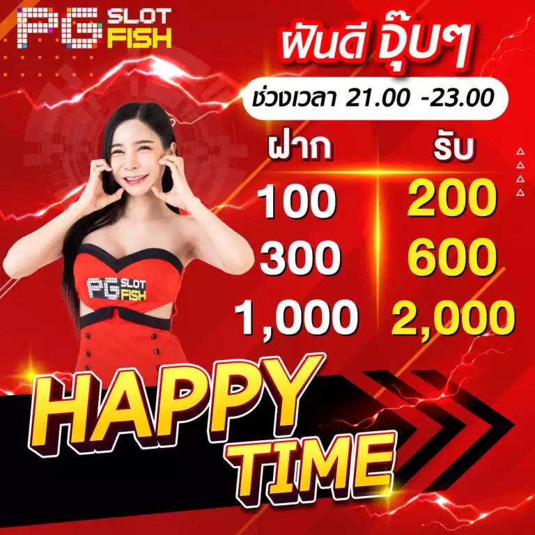 โปรสล็อต สมาชิกใหม่ ฝาก 1 รับ 100 2023 สุดคุ้ม พร้อมโปรโมชั่นรับโบนัสทันที