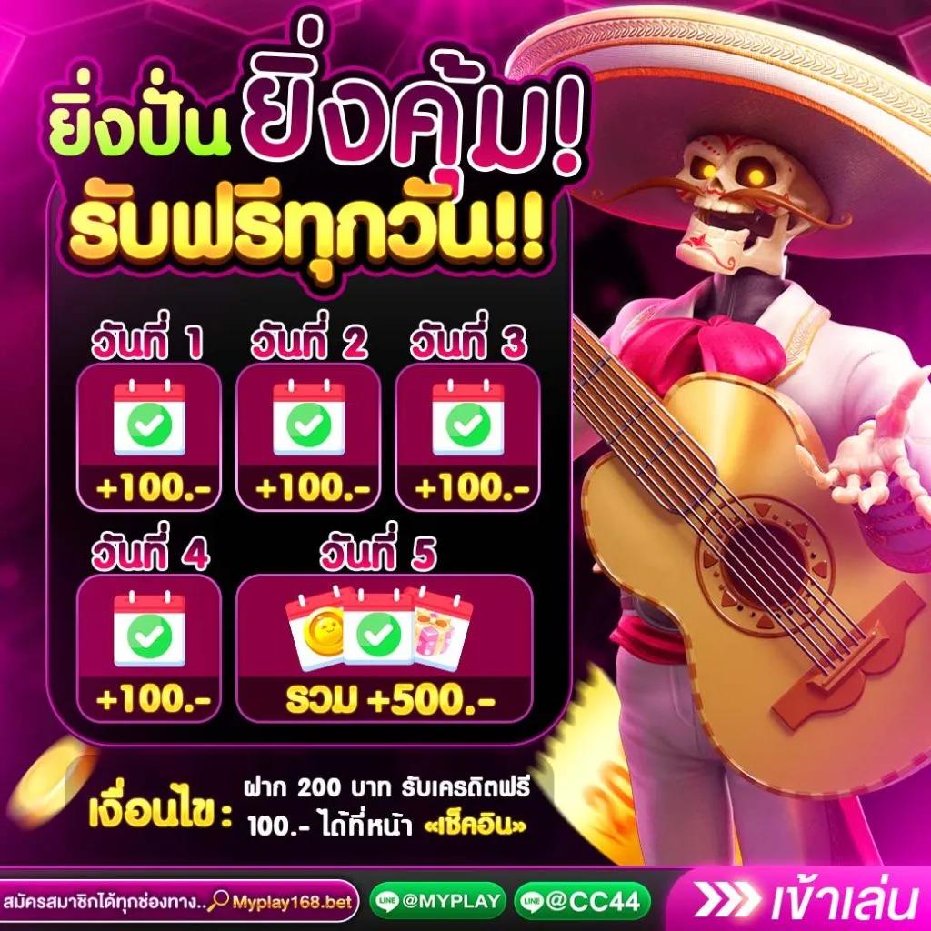 โปรสล็อตฝาก20รับ100 วอเลท เล่นง่าย จบไว รับเต็มยอดมั่นใจอันดับ1