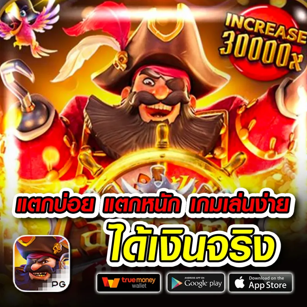 โปรแกรม บอล วัน นี้ บ้าน ผล บอล วิเคราะห์ผลบอลสดแม่นยำที่สุด