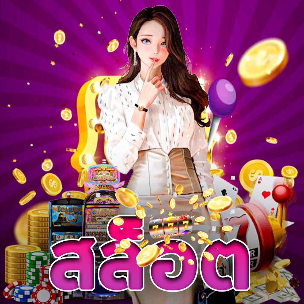 โปรแกรมบอล 888 เว็บไซต์พนันบอลออนไลน์ครบวงจรระดับพรีเมียม