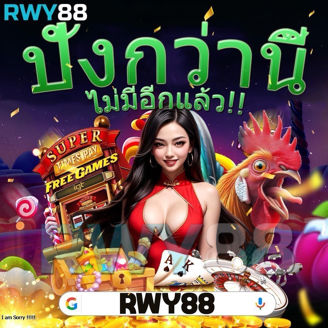 โปรแกรมบอล วันนี้ ทุกลีก ราคาบอล 888 อัปเดตใหม่ล่าสุด 2024