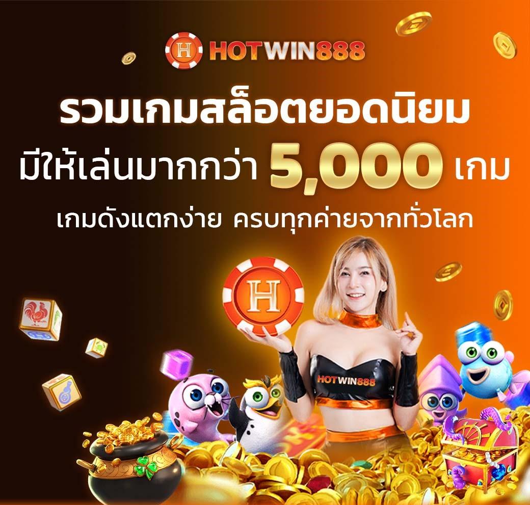 โปรแกรมบอลทีเด็ด | ตรวจสอบผลบอลแม่นยำ อัปเดตสดทุกวัน