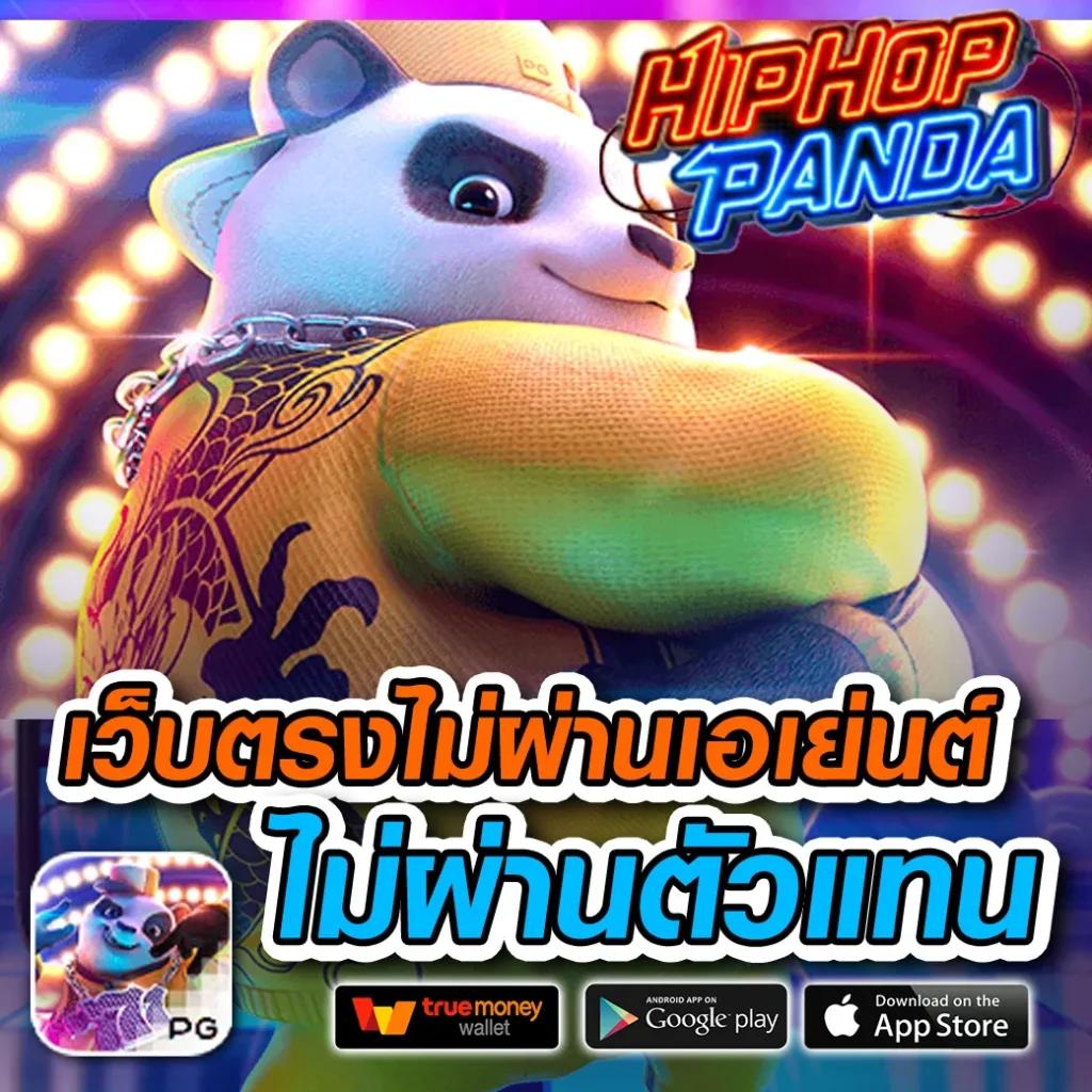 โปรแกรมบอลบ้านบอล อัปเดตล่าสุด ผลบอลสดพร้อมราคาบอลวันนี้