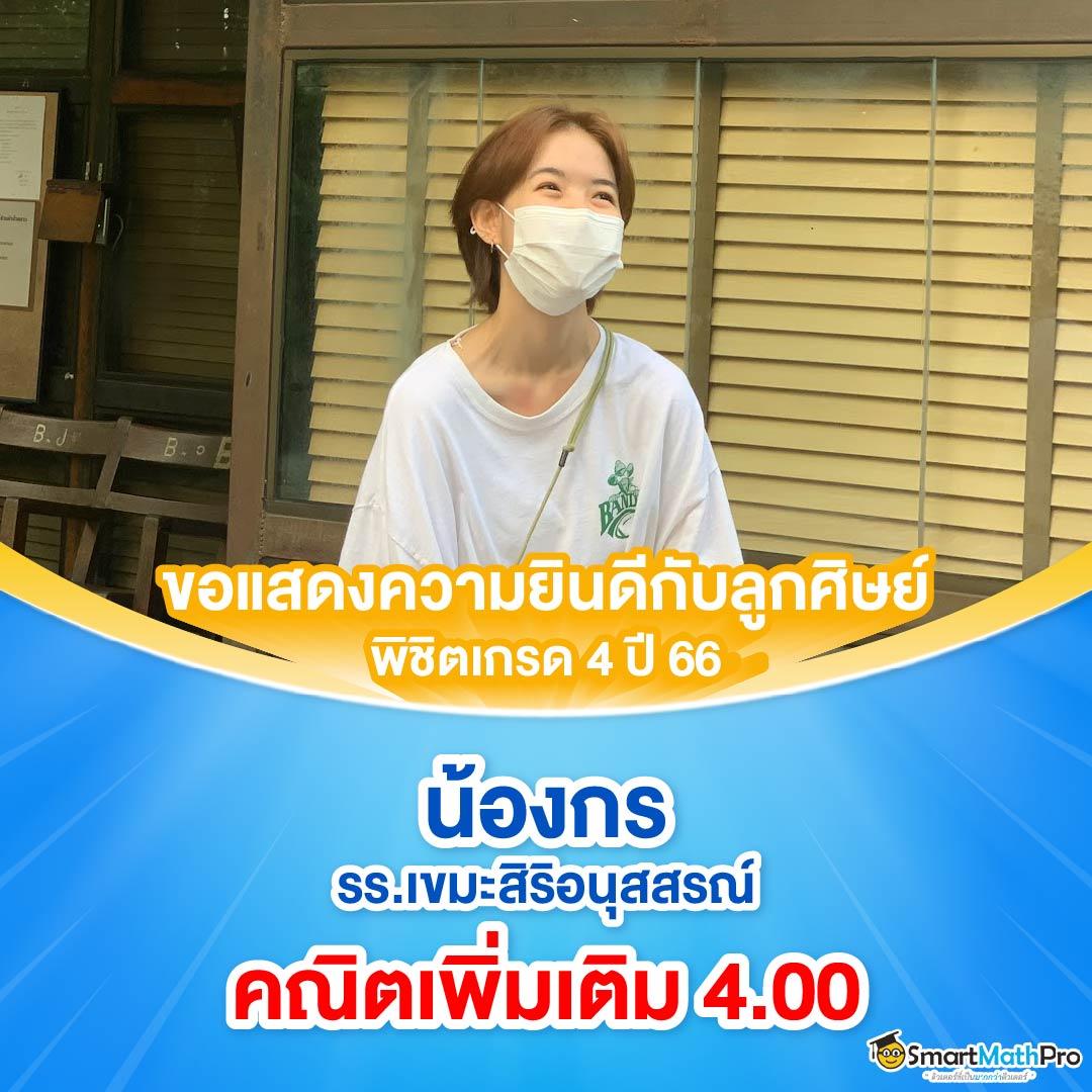 โปรแกรมบอลบ้านผลบอล ดูผลบอลออนไลน์แม่นยำทุกแมตช์สด