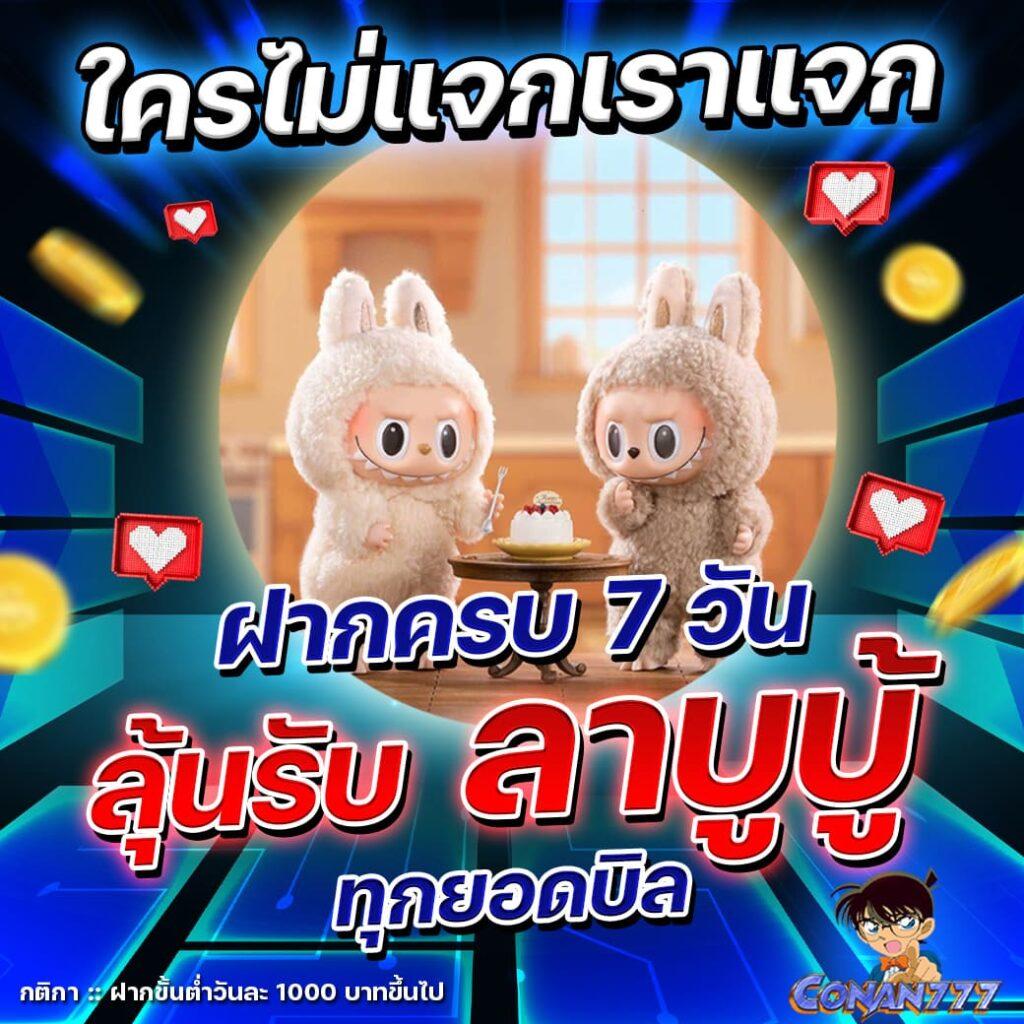 โปรแกรมบอลบ้านผลบอล อัตราต่อรองบอลและวิเคราะห์บอลใหม่ล่าสุด