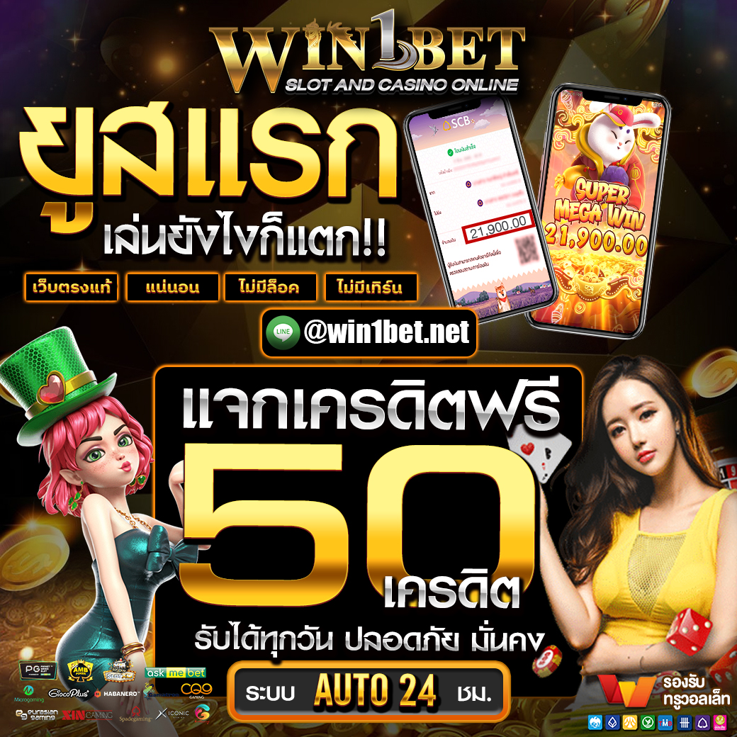 โปรแกรมบอลพรุ้งนี้ อัพเดตรายการแข่งขันบอลใหม่ทุกวัน