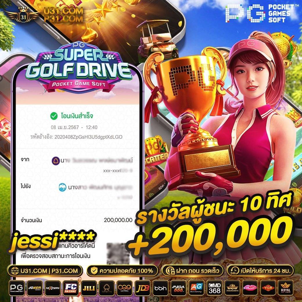 โปรแกรมบอลวันนี้ทุกลีก อัปเดตใหม่ครบทุกแมตช์สำคัญ