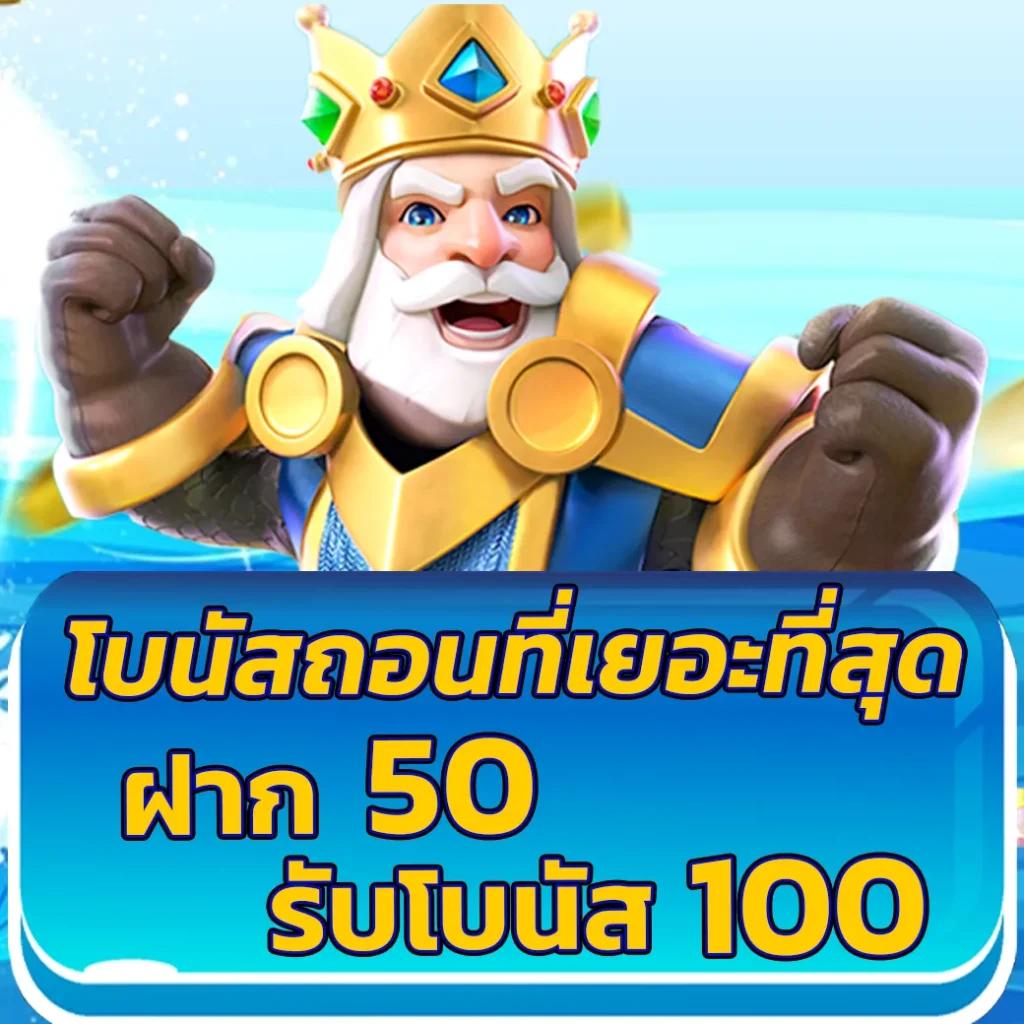 โปรแกรมฟุตบอลวันนี้ บ้านผลบอล อัปเดตบอลสดครบทุกคู่เด็ด