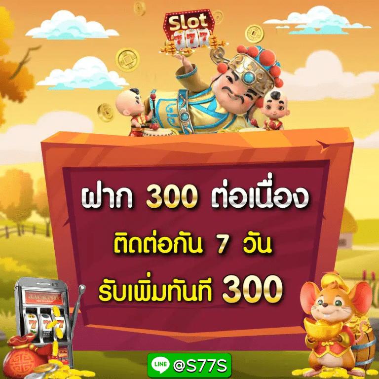 โปรโมชั่น 5รับ100 ทํา 200 ถอนได้100 เล่นง่ายจ่ายจริงที่นิยมในไทย