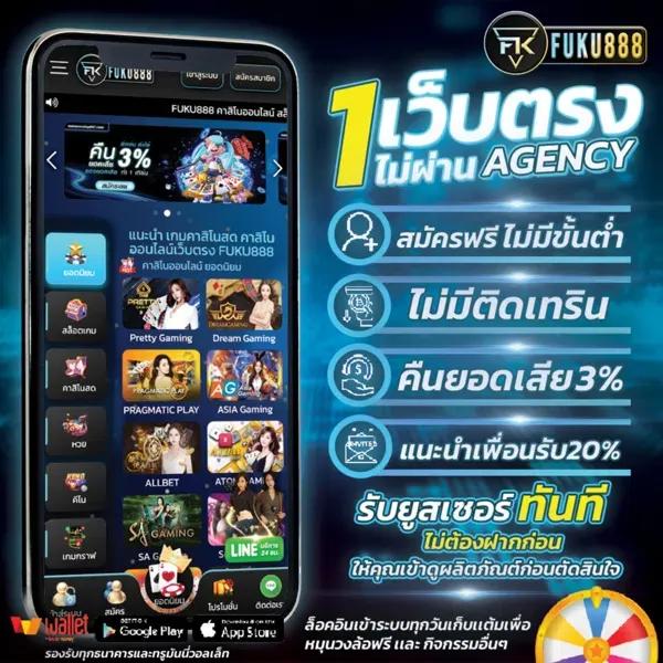 โพยบอลวันนี้ เว็บแทงบอลออนไลน์ ราคาบอลดี ที่สุดในไทย 2024