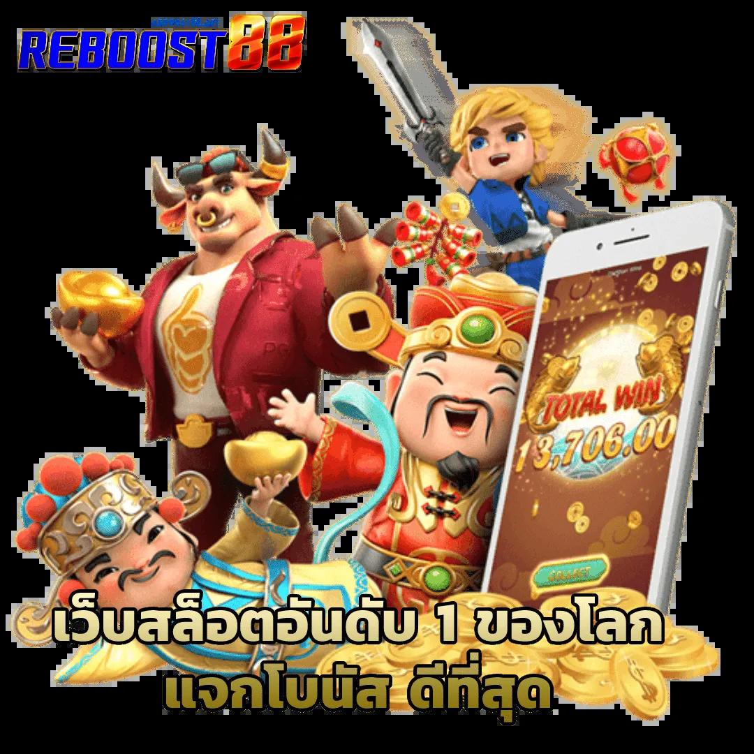 โยดา888 คาสิโนออนไลน์ ฝากถอนเร็ว ระบบใหม่ล่าสุด 2024