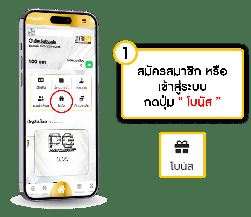 โร ม่า สล็อต เว็บตรง เติมเต็มทุกการเดิมพันด้วยโบนัสใหม่ล่าสุด