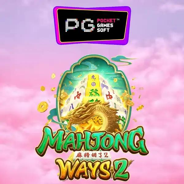 โร ม่า สล็อต เว็บเกมดัง ระบบเสถียร เล่นง่าย จ่ายเต็ม   