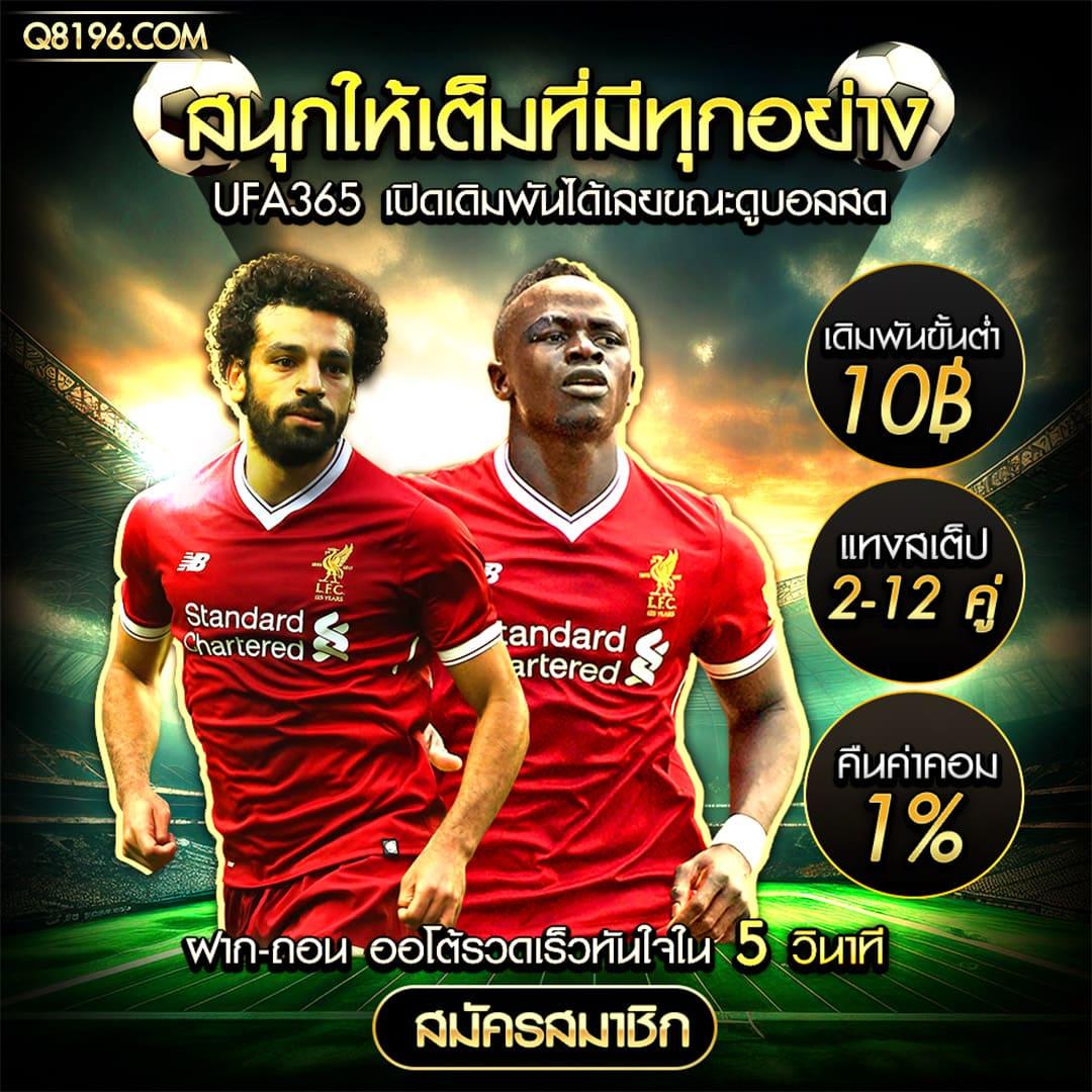 โรม789 คาสิโนออนไลน์อันดับหนึ่ง เว็บตรง มั่นคง ฝากถอนง่าย ฟรีโบนัส