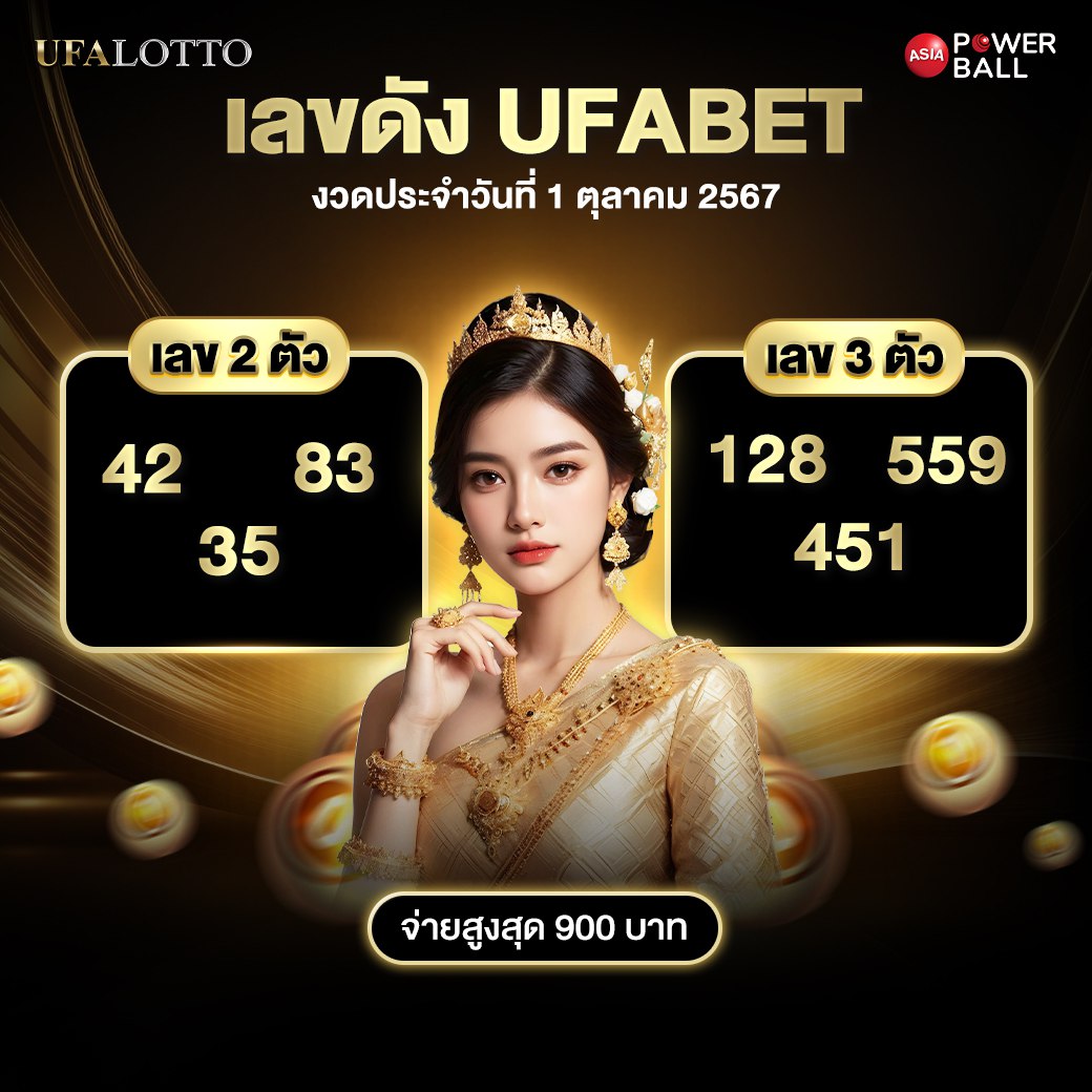 โรม่าสล็อต เว็บตรง ฝากถอนออโต้ โบนัสแตกง่ายล่าสุด 2024